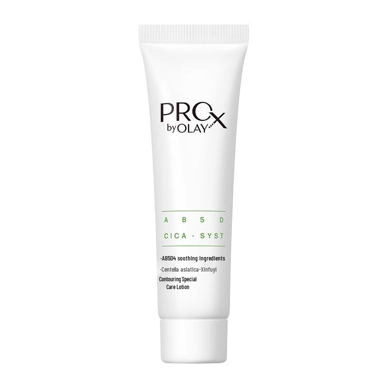 Olay Prox Hydrating Emulsion