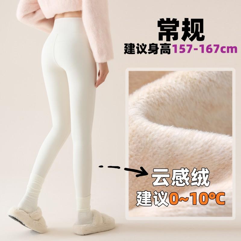 High-Waisted Seamless Shark Leggings Girls Over 4 - Thick Fleece-Lined Yoga Pants With Tummy Control Butt Lift