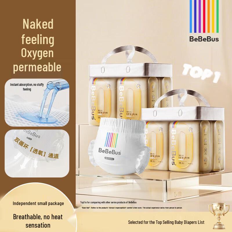 Bebebus Ultra-Thin Pull-Up Diapers - XXXL