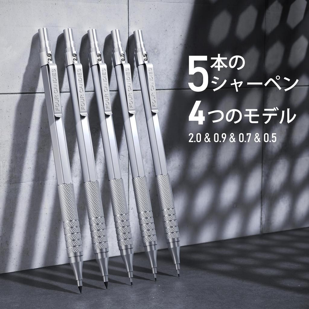 Fyra Godis Metall Mekanisk Penna 1 av vardera och plus 2 2mm stift stift i och Perfekt för och Skiss Set 0,5mm, 0,7mm, 0,9mm, (420 4B, 2B, HB,