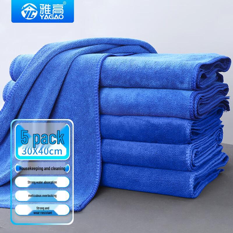 Yagao Multi-Purpose Absorbent Cleaning Cloths