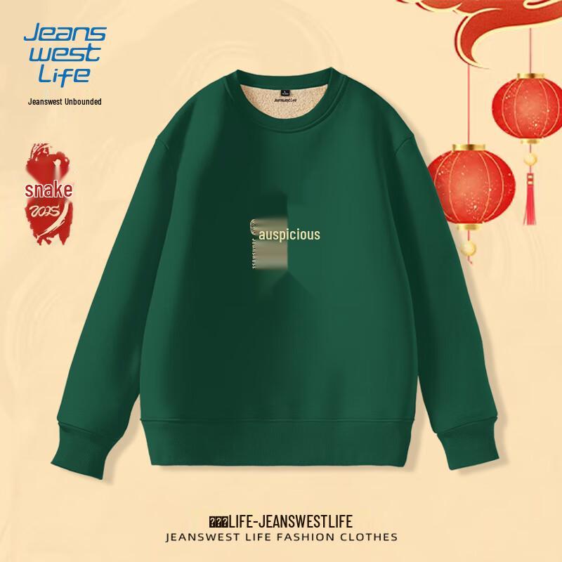 

JEANSWEST LIFE Мужской свитшот из флиса из овечьей шерсти «Год Змеи» L