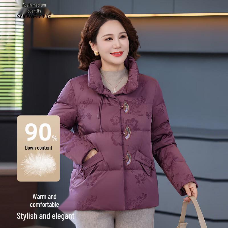 XueZhongFei Women's Elegant Chinese Style Winter Down Jacket