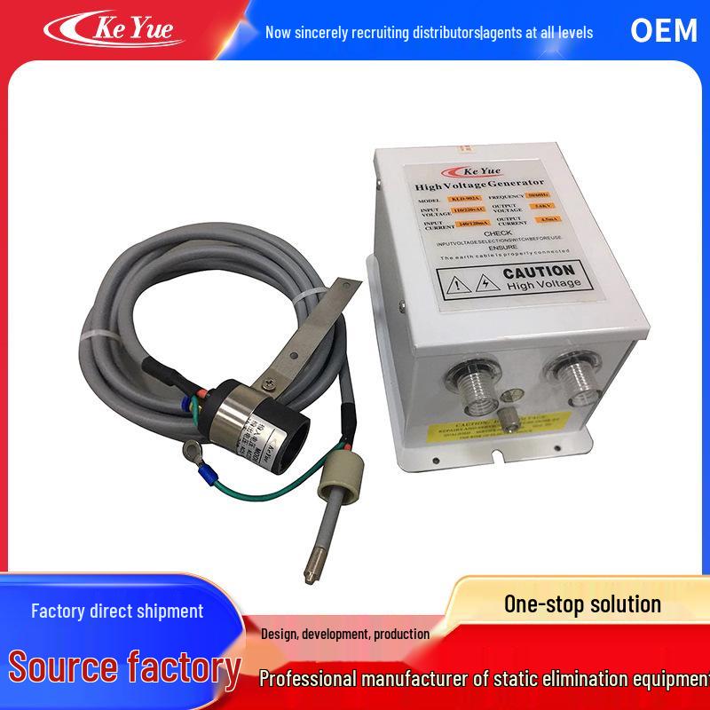 KLD-302B Large Round Head Anti-static Ion Nozzle for Dust Removal Prepayment