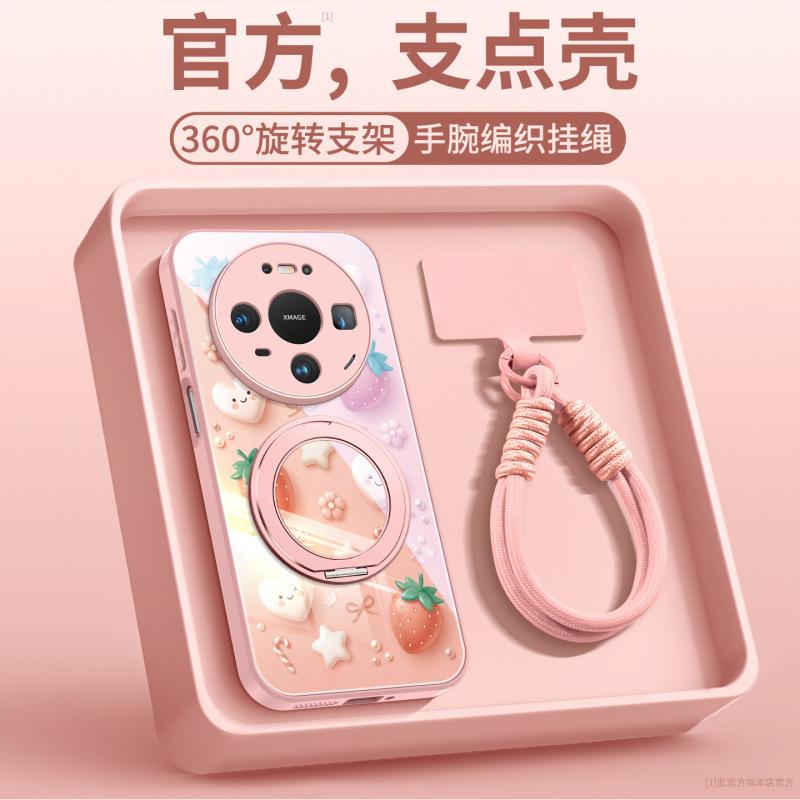 Suitable for Huawei Mate80 Mobile Phone Case New Mate70pro Case Mate60pro High-end 50promax