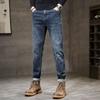 Autumn and Winter Four Seasons New Multi-color Cotton Elastic Large Size Straight Casual Denim Trousers Men's Trendy MEN