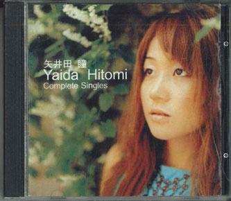

CD HITOMI YAIDA - Полный сборник синглов K117 KI TEN DIGITAL - Япония Японская поп/рок Б/у