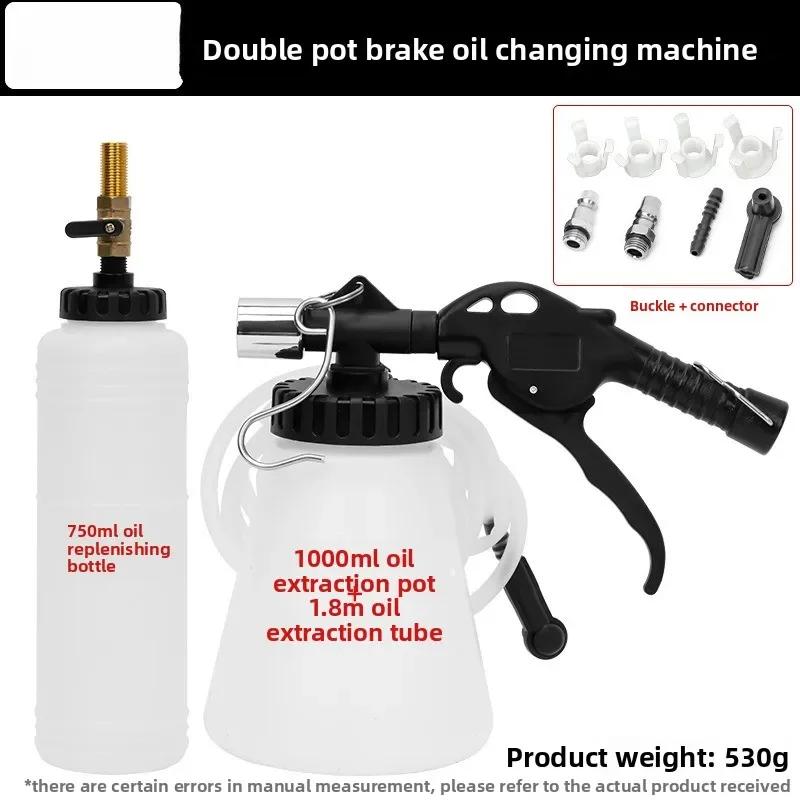 Durable Portable Pneumatic Brake Fluid Changer Automobile Brake Fluid Changer Connector Filler Emptying Tool Change Brake Fluid