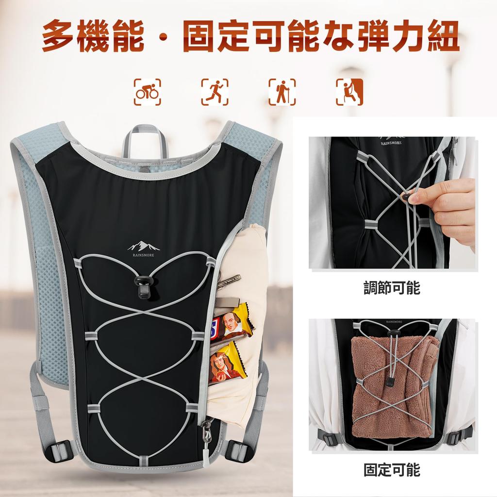 RAINSMORE Running Perfect for Trail Outdoor Reflective Black Backpack, Ultra-Lightweight, Marathons, Cycling, Running, Hydration, Sports, Cycling,