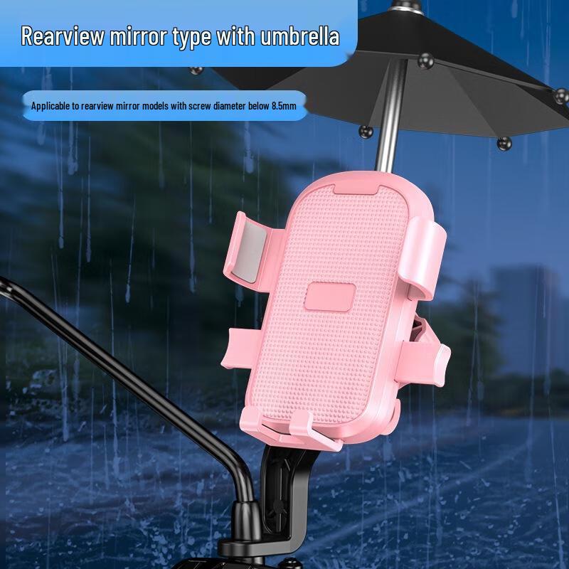

Electric Vehicle Phone Holder with Umbrella