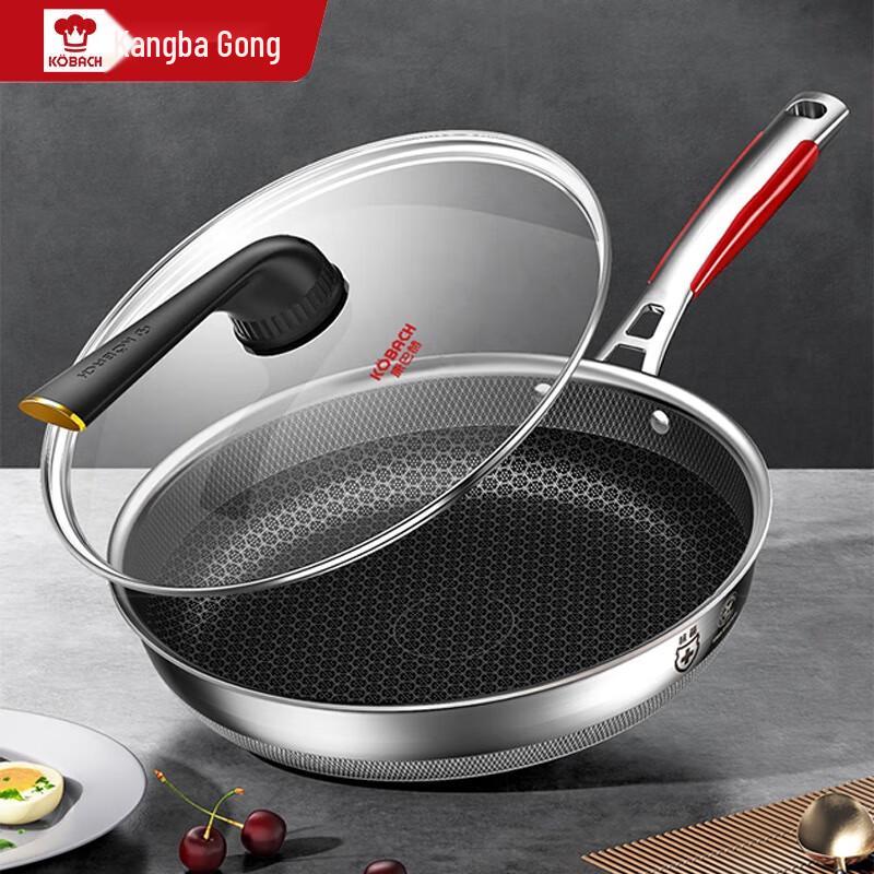 Kangbach Honeycomb Stainless Steel Frying Pan