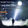 Shenhuo High-Power Rechargeable LED Flashlight