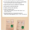 VT - Vita-Light All In One 3step Mask