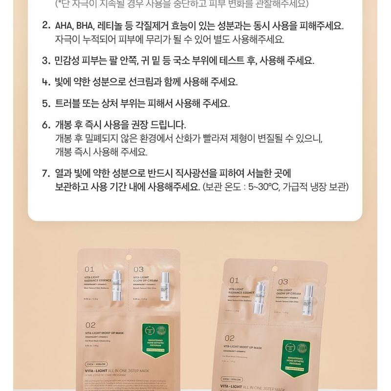 VT - Vita-Light All In One 3step Mask