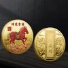 .Jahr des Pferdes Gedenkmedaille 2026 Tierkreiszeichen Pferd Farbige Souvenir-Münze Metallhandwerk Veranstaltungs-Souvenir Geburtstagsgeschenk