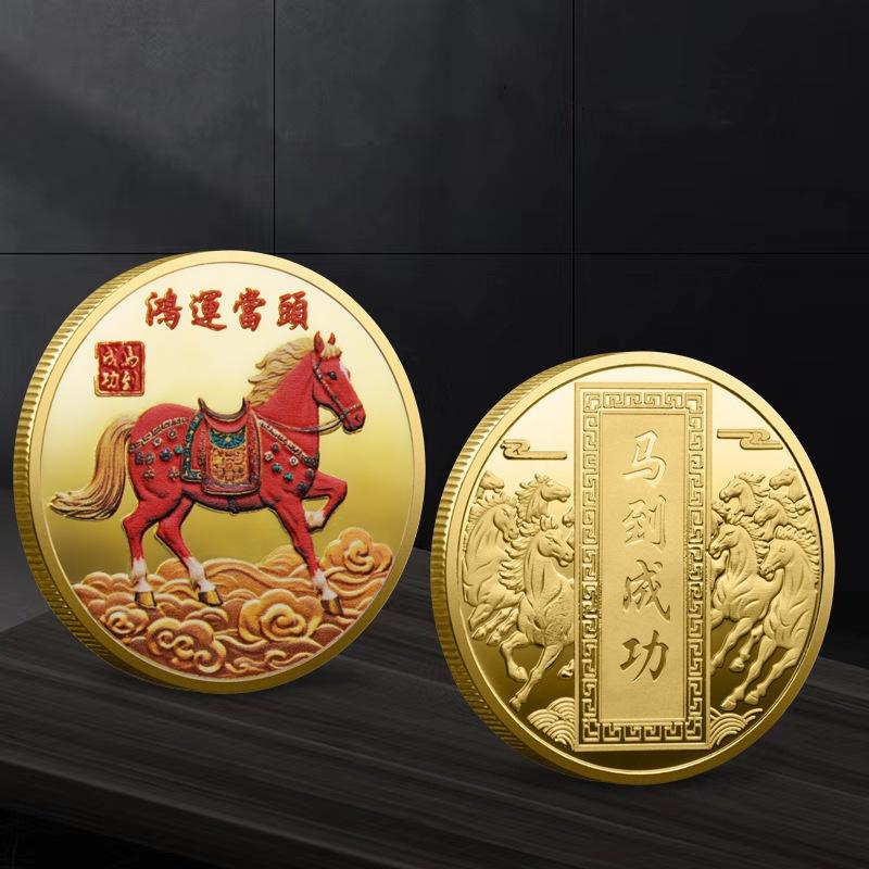 .Jahr des Pferdes Gedenkmedaille 2026 Tierkreiszeichen Pferd Farbige Souvenir-Münze Metallhandwerk Veranstaltungs-Souvenir Geburtstagsgeschenk