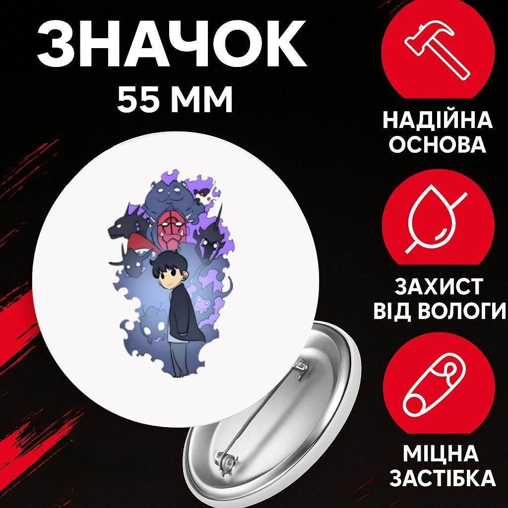 

Значек Поднятие уровня в одиночку сололевелинг Solo Leveling на булавке на рюкзак 55 мм 1 шт 55 різнокольоровий