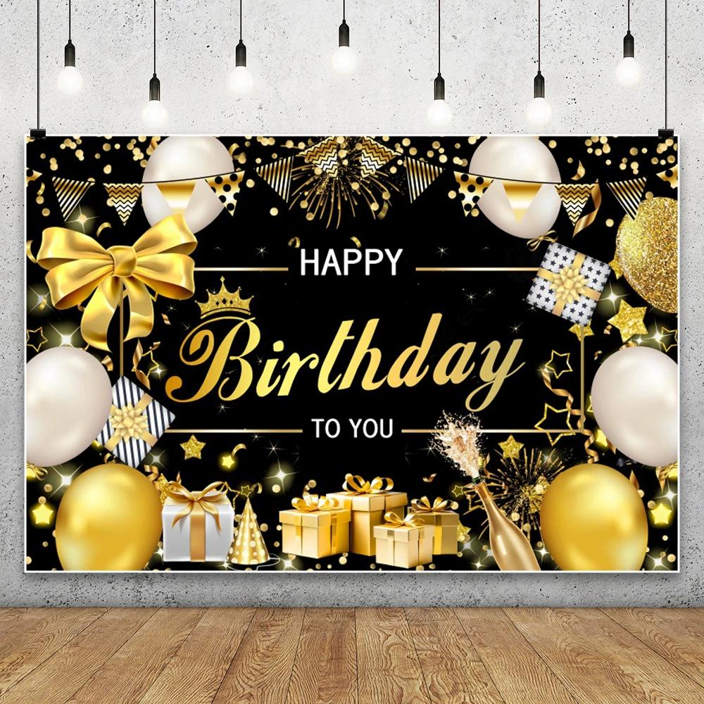 Gold Pink Glitter Birthday Gift Party Background Celebrate Decor Supplies Balloon Bowknot Banner Baby Shower Photography Prop