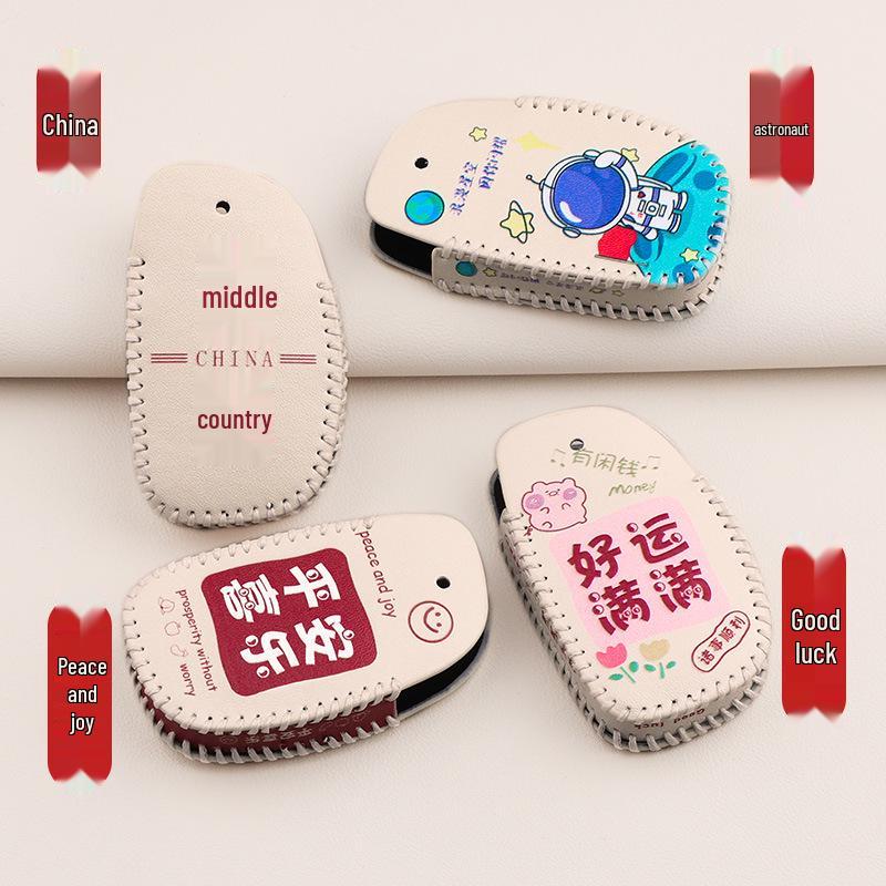 BAIC & Huansu Key Case Cover for H2, H3, S2, S3, S5, S6, S3L, H3F, H5, S7, and Weiwang M20