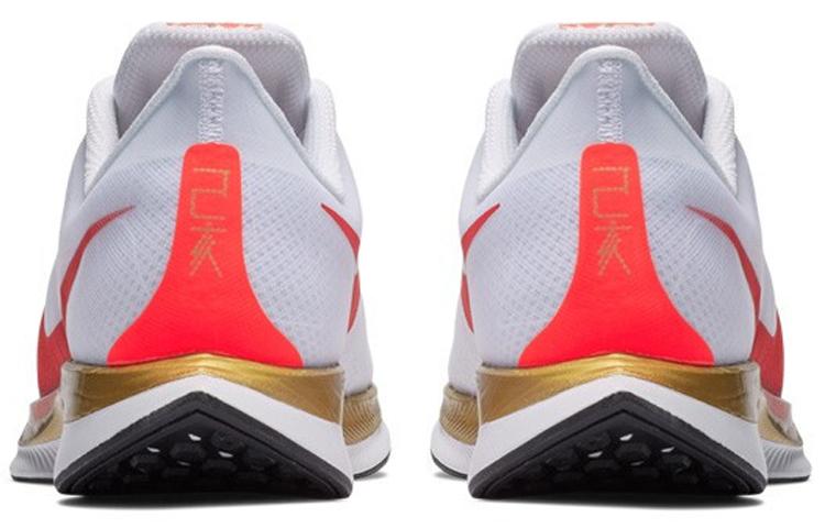 Nike Zoom Pegasus Turbo 'Chinese New Year' Women's BV6657-176
