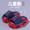 New children's slippers are available DIY Various cartoon pattern sandals for boys and girls in two colors
