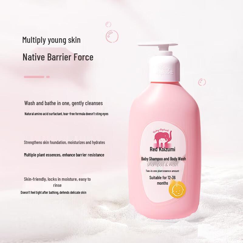 Red Elephant Baby 2-in-1 Shampoo & Body Wash 530ml