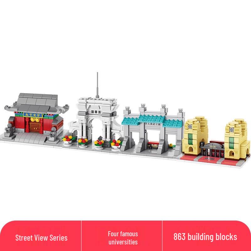 Lele Brothers Tiananmen Building Blocks - Promoting Children's Intelligence with This Beijing Architecture Toy for Boys.