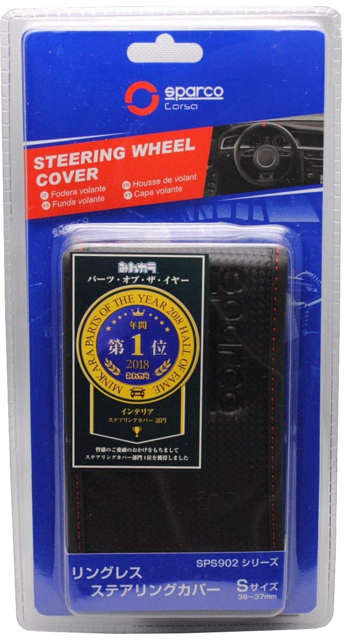 

SPARCO-CORSA Ringless Steering Wheel Cover, Size Small, SPS902CBR_J