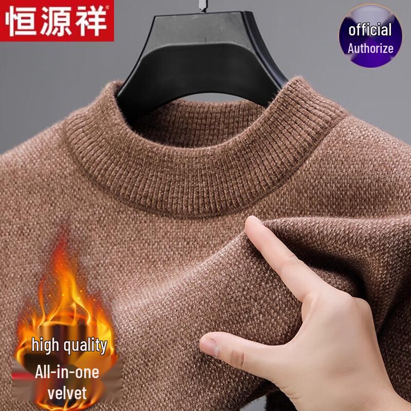 

Hengyuanxiang Men s Winter Thermal Mock Neck Sweater 2XL