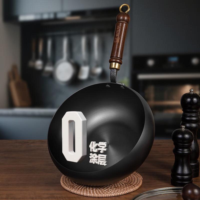 Kangbakh 24cm Refined Iron Stir-Fry Wok