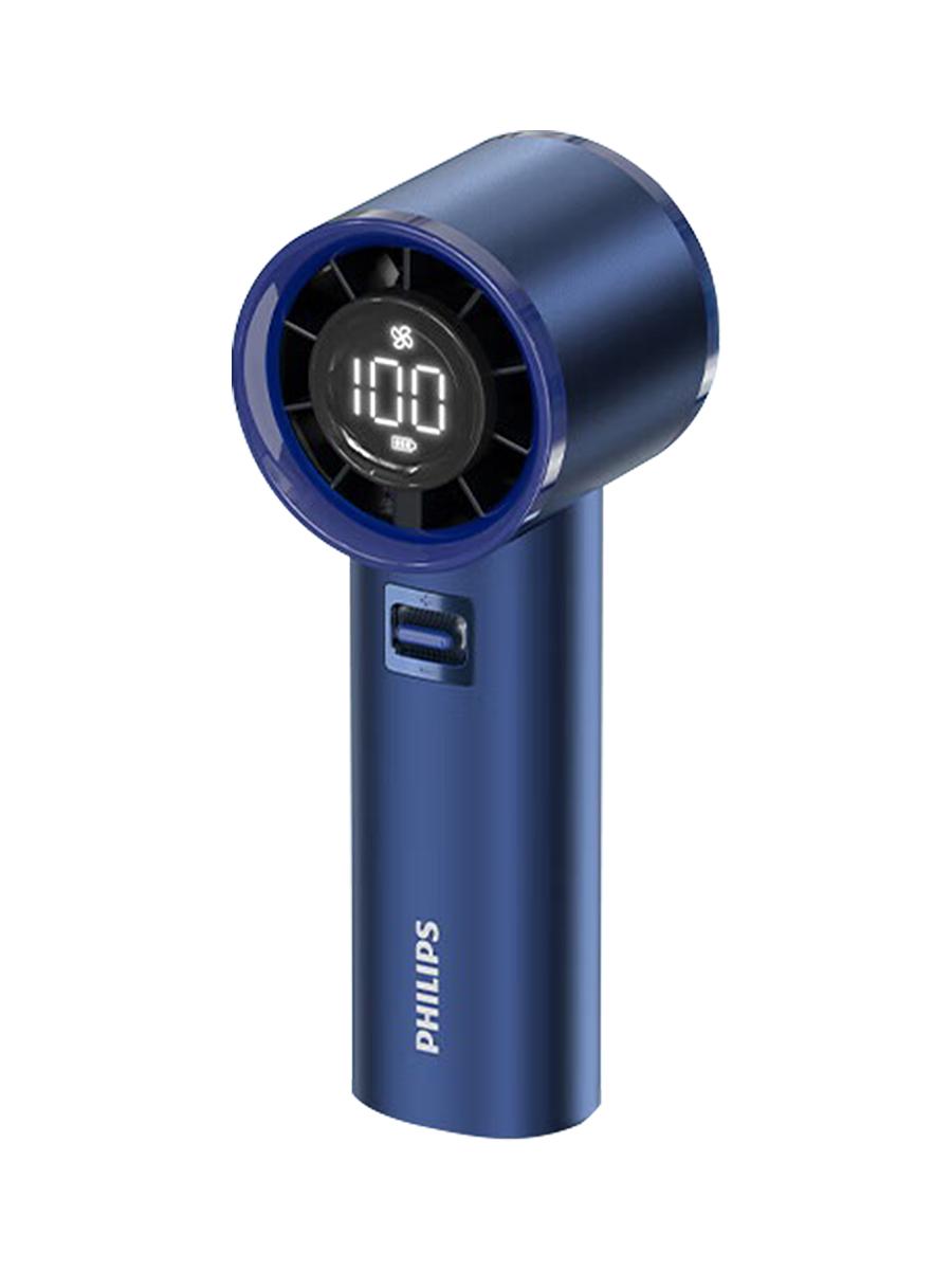 Philips Handheld High-speed Fan Metal Case Flagship 5000 MA Type-C Charging mini fan