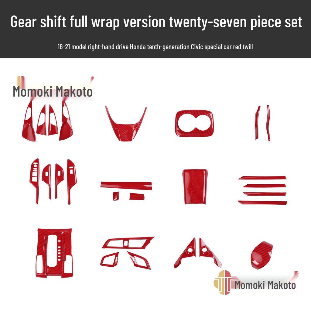 Civic десятого поколения RHD Мод динамика Накладка на кик-панель из углеволокна и Наклейка пыльника рычага переключения передач
