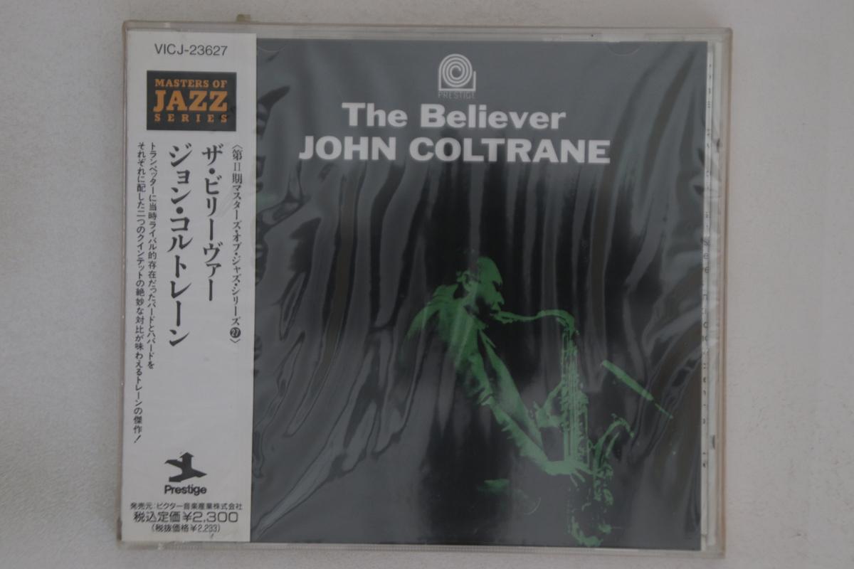 

CD ДЖОН КОЛТРЕЙН - Believer VICJ23627 PRESTIGE 1991 Япония Obi Jazz б/у