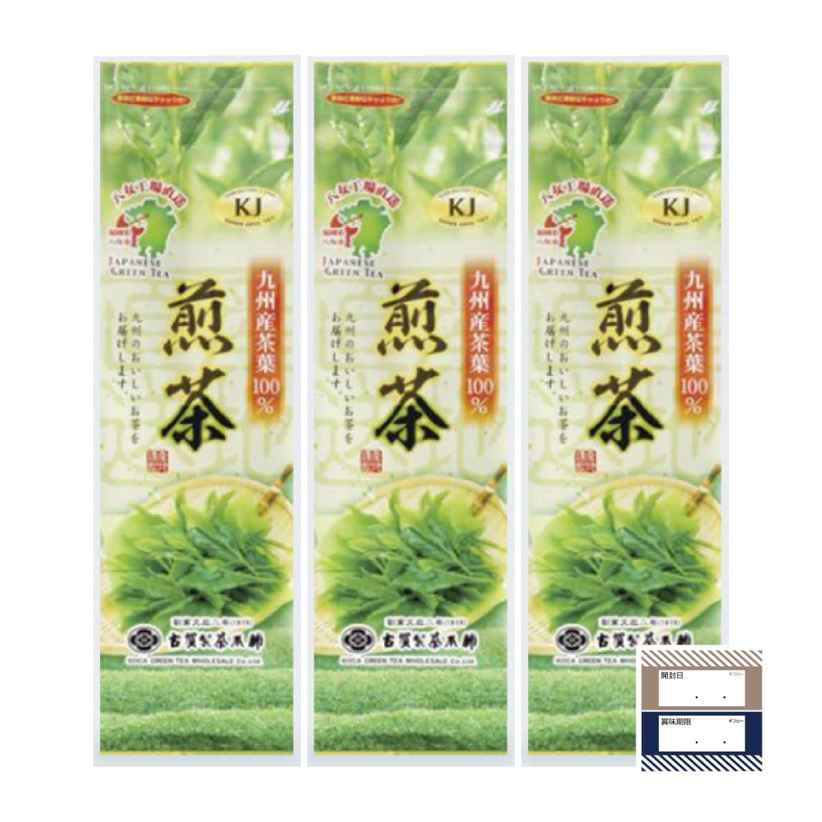 

Koga Tea Brewery Sencha 600g x set Giftro Product Management Seal Green Tea Japanese Tea Kyushu-made 3-pack