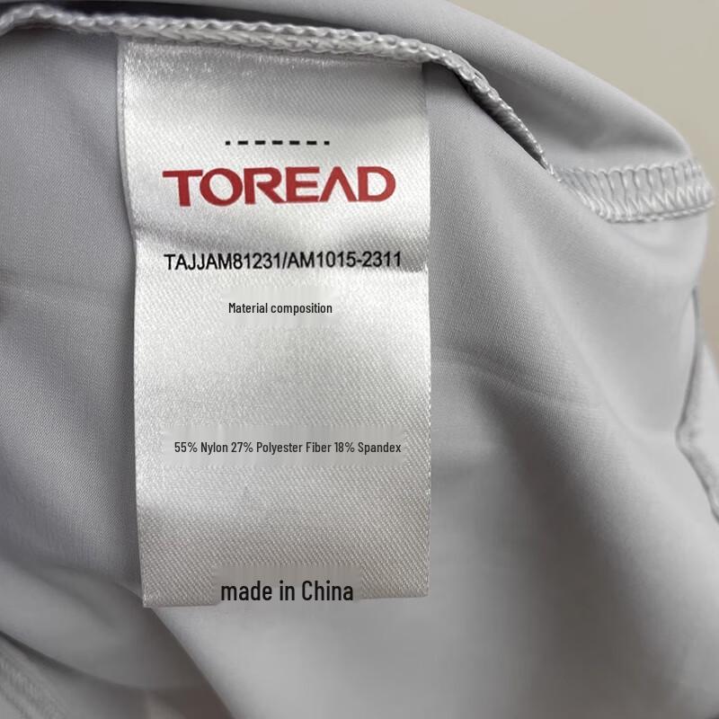 TOREAD Men's 2024 Outdoor Cooling UV Protection T-Shirt