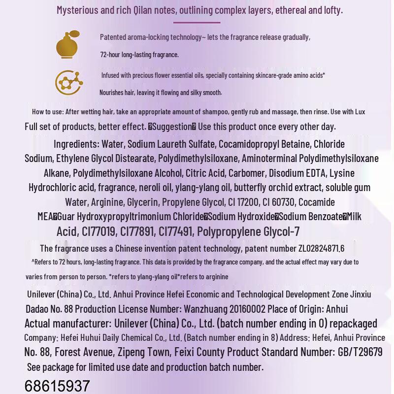 LUX Flower Fragrance Shampoo