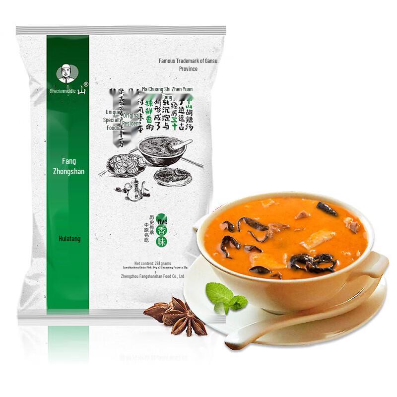 Fang Zhongshan Instant Spicy Soup
