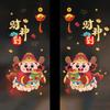 Zodiac Snake Glass Door Stickers Chinese Style Blessings Sticker Cute Window Flower  Glass Mirror