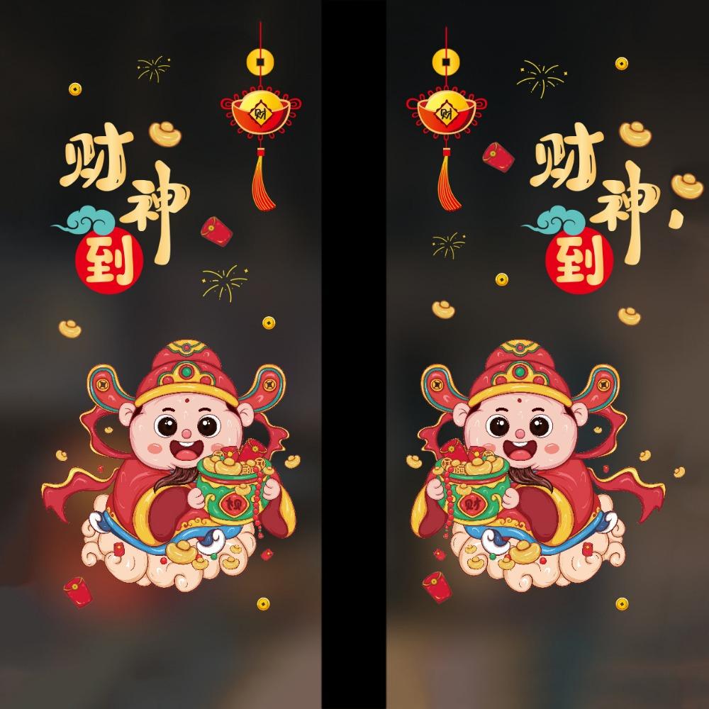 Zodiac Snake Glass Door Stickers Chinese Style Blessings Sticker Cute Window Flower  Glass Mirror
