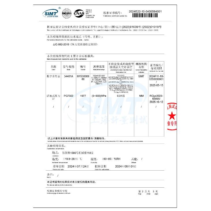 Ultra high pressure sensor high pressure sterilization pressure transmitter 70MPa 300MPa 700MPa water