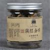 C-HC049 60g Yunnan Handmade Dianhong Black Tea Small Gold Ball Canned