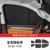 For Tank 500 Hi4T Hi4Z 2022‑2026 Side Window Sunshade Curtain Privacy Heat Insulation Visor Interior Car Accessories
