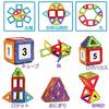Augymer Magnetic Building Educational Toy for Includes 76 Magnetic Building Blocks and 44 Other Wheels and Panel and Storage Case Blocks, Kids, Parts,