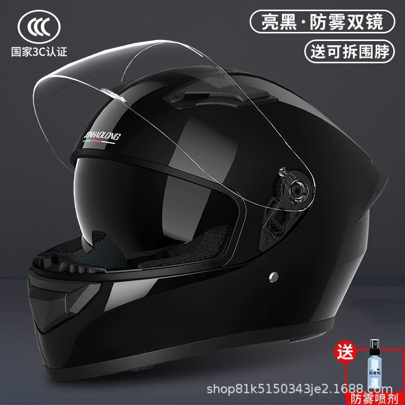 Electric Vehicle Helmet Full Helmet, Unisex All-season Winter Anti-fog Warm Helmet