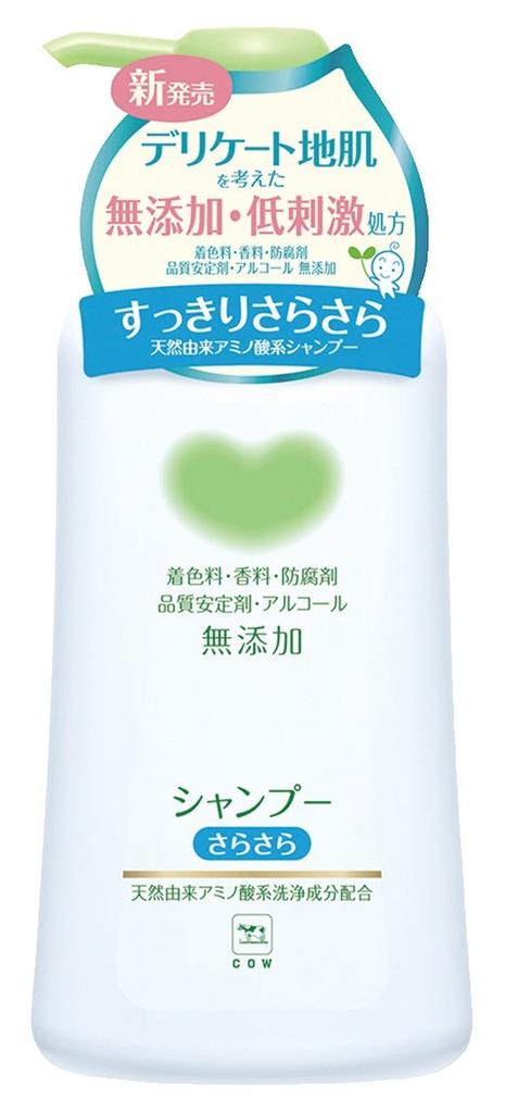 Cow Brand with 500ml Additive-Free Shampoo, Smooth, Pump,