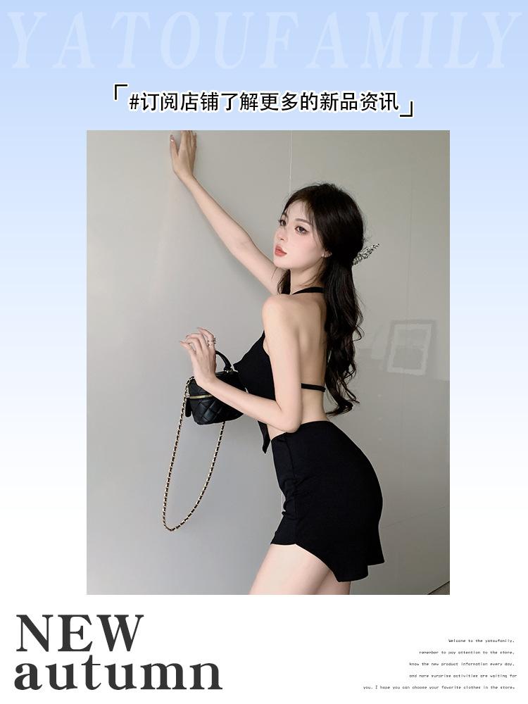 Spice Girl Sexy Pure Desire Neck Small Suspender Vest Women's Summer New Tight Two-piece Set Versatile Hip Skirt Tide