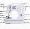 Beginner-friendly Electric Sewing Machine, Small and Compact, for Home Use | 12 Stitch Types & Reverse Stitch Function | 2-way Power Supply | Foot Con