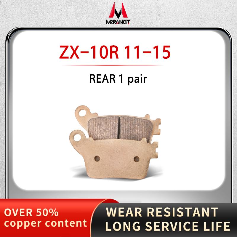 Mrrangt Motorcycle Metal sintering brake pad fit for KAWASAKI ZX-10R ZX10R 2004-2015 Z1000 Z1000SX 2010-2017 ZX-10R 11-15 Rear