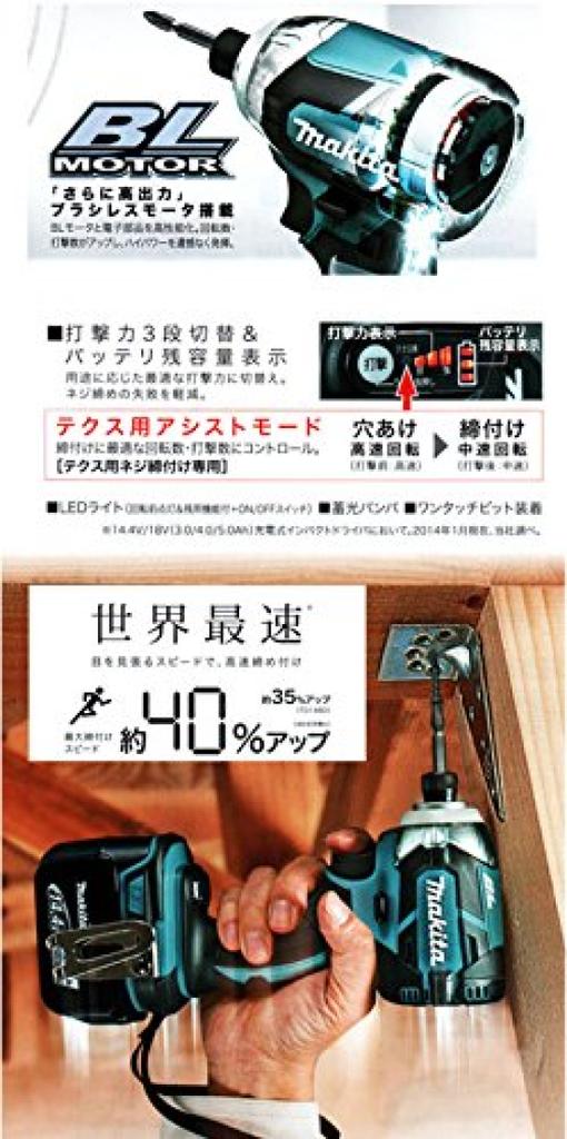 Makita TD148DRFX Șurubelniță cu Impact Reîncărcabilă 18V Albastră, 3.0Ah,