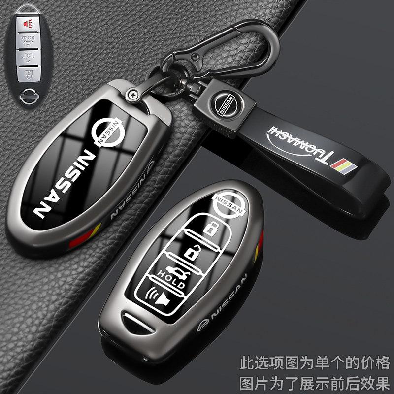 Suitable for the 2026 Nissan Teana Key Protection Case, Xuan Yi Ai Rui Ya Tan Lu Jin Ke Xiao Ke Qi Jun Tu Da Car Buckle